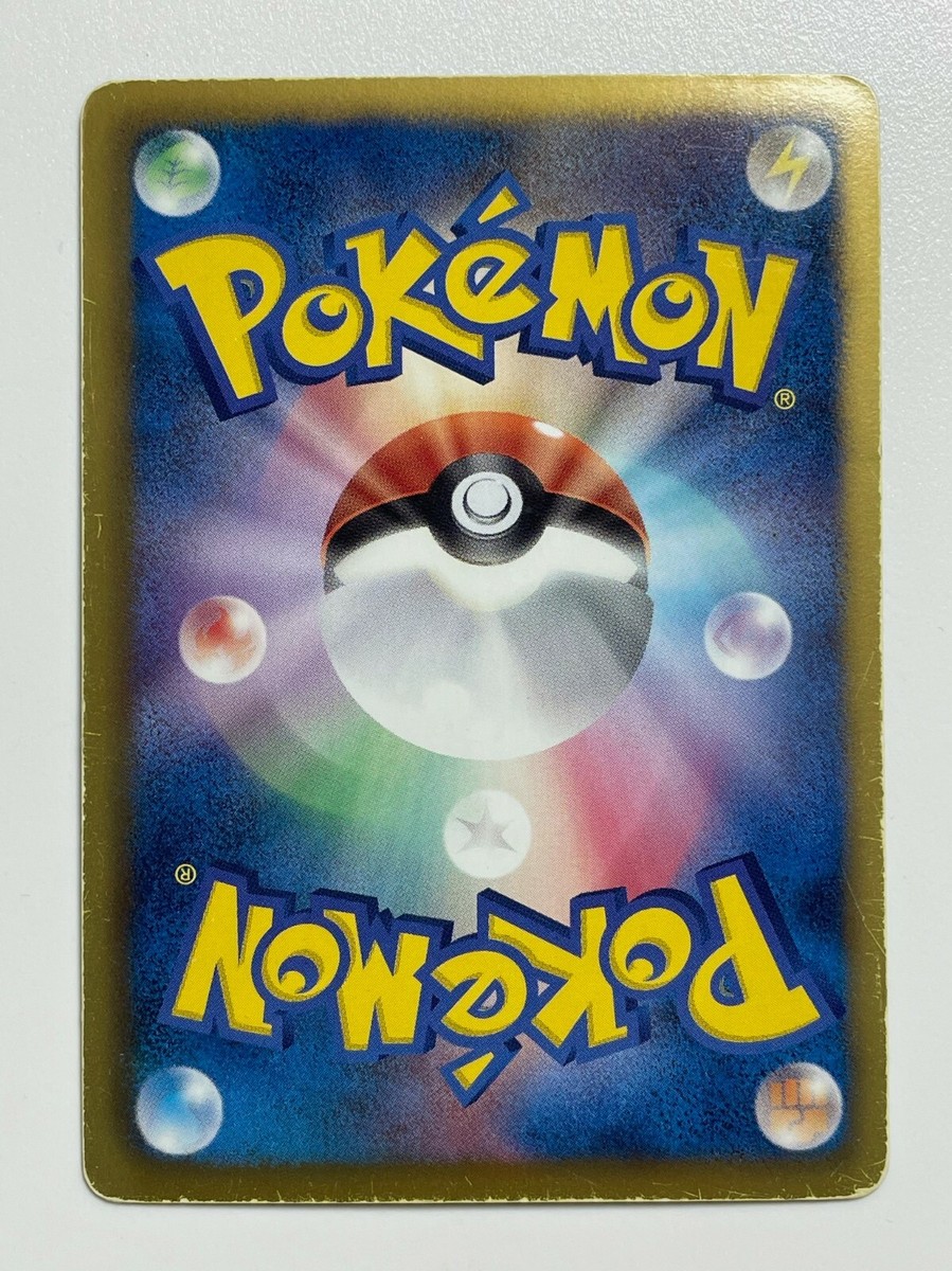 Kyogre EX Pokemon Card 054/052 SR BW3 1st Edition Full Art Kyogre EX Pokemon Card 054/052 SR BW3 1st Edition Full Art