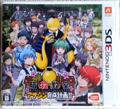 Nintendo 3DS assassination classroom Assassin's development plan Tested Genuine