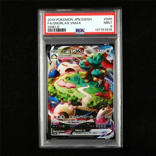 PSA 9 MINT 2019 Pokemon JPN Snorlax VMAX 046/060 RRR