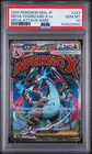 2025 POKEMON JAPANESE MEGA DREAM EX ATTACK RARE #223 MEGA CHARIZARD X EX PSA 10
