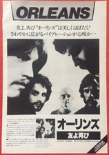 Orleans Forever Album Advert 1979 CLIPPING JAPAN MAGAZINE ML 7J
