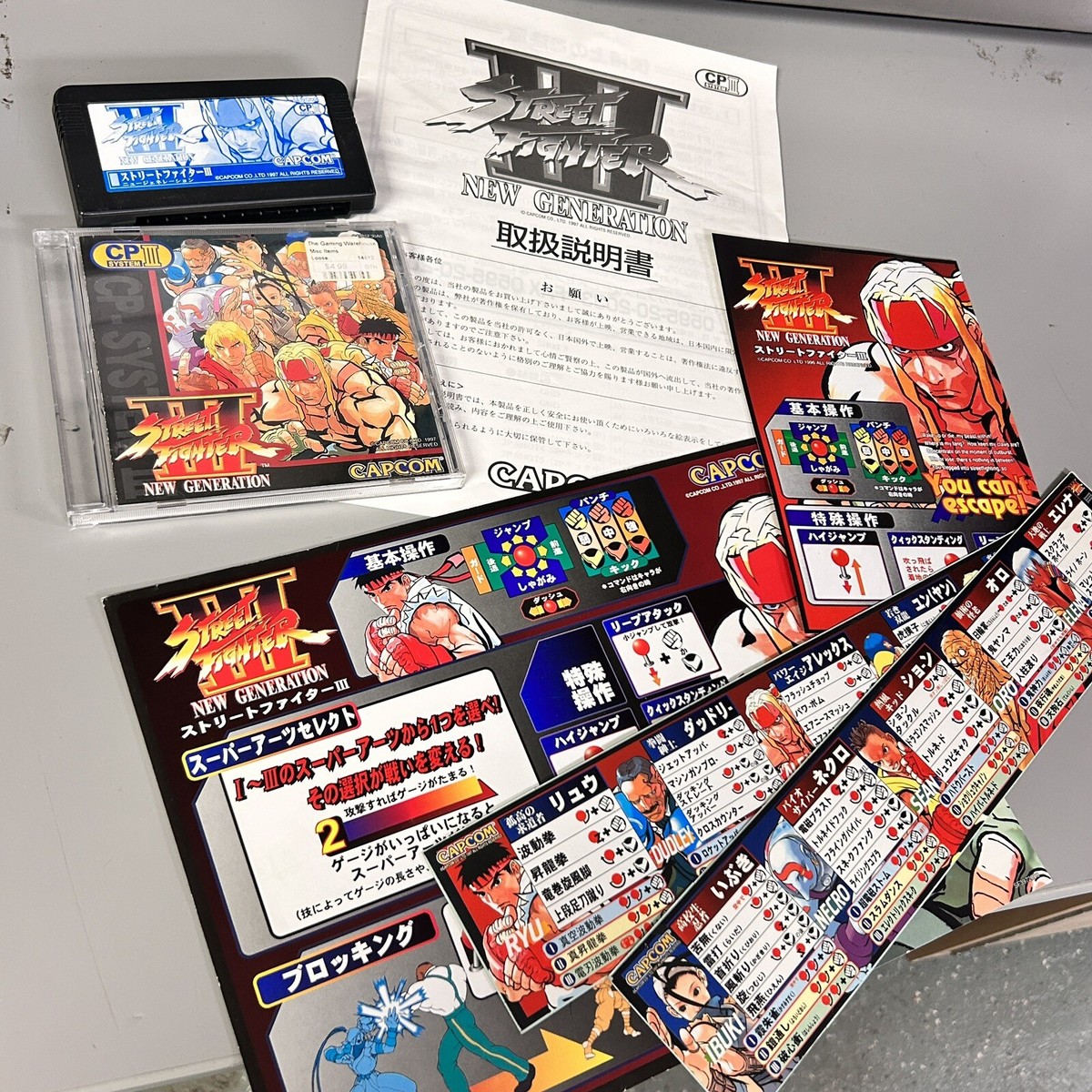 Used Street Fighter III New Generation CD Cartridge Capcom 1997