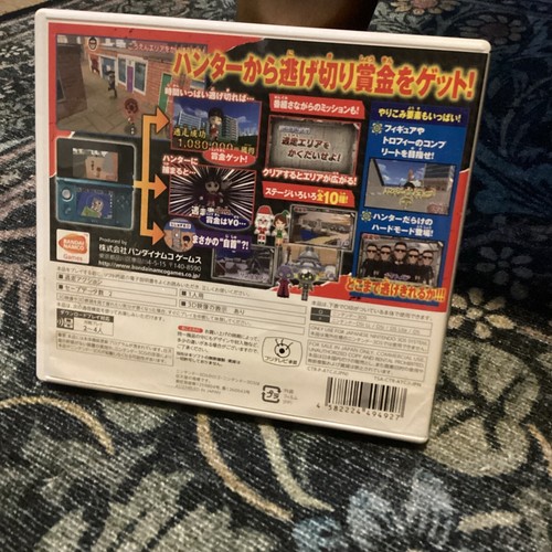 Nintendo 3DS - Tousouchuu: Shijou Sikyou no Hunter tachi kara Nigekire! - Picture 2 of 3