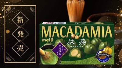Japanische Matcha Schokolade Grüntee Macadamia Süßigkeiten Süß Snack Food...