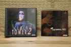 Clock Tower 2 Playstation 1 PS1 Very Good Condition!