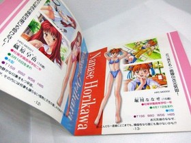 Sega Saturn Software After School Love Club Japanese version 14a