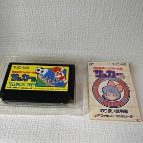 [FC] Famicom Software / Nekketsu High School Dodgeball Club Soccer Edition [Box