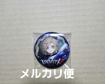 Identity V Can Badge Meteorologist