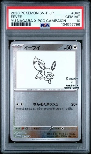 Pokémon TCG Eevee Card Yu Nagaba Promo Japanese Gem Mint PSA 10