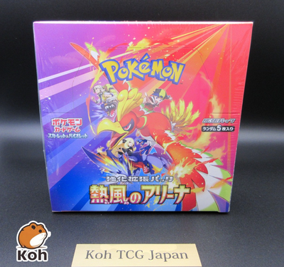 Heat Wave Arena Pokemon Card Booster Box No Promo Card Japanese w/shrink w/track | eBay Heat Wave Arena Pokemon Card Booster Box No Promo Card Japanese w/shrink w/track | eBay