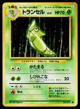 METAPOD No.011 BASE SET JAPANESE POKEMON TCG