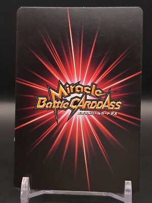 Milluki Zoldyck #22/68 Hunter × Hunter Card Miracle Battle
