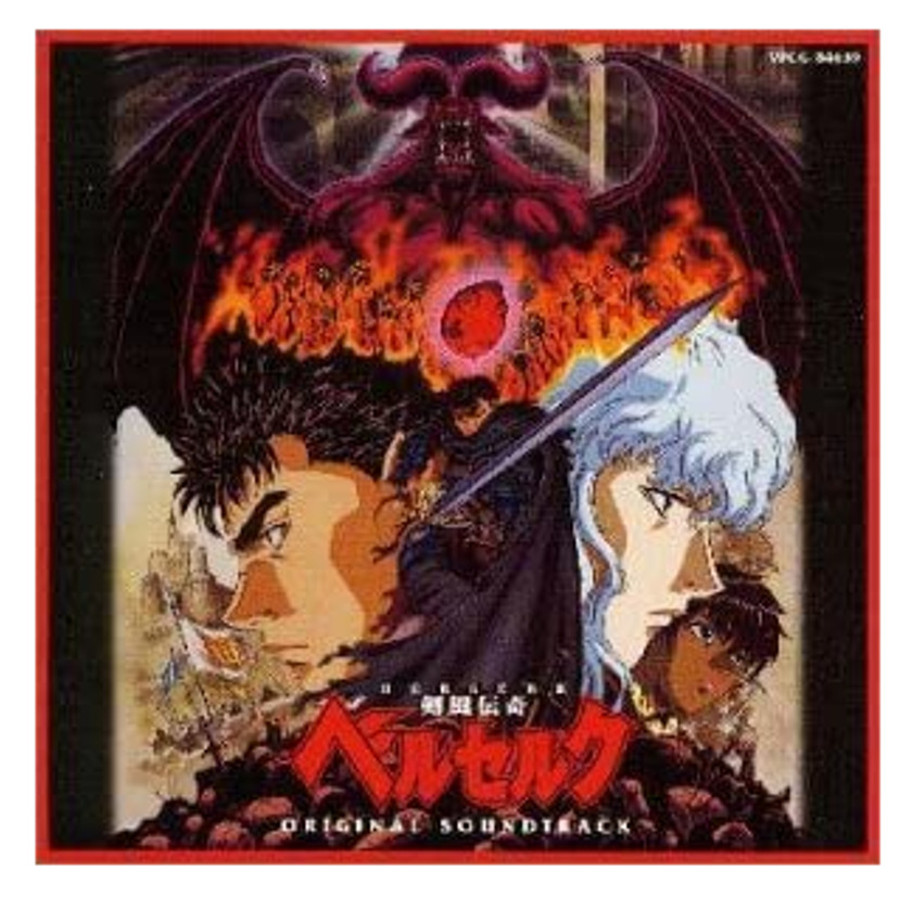 Berserk Original Soundtrack CD TV Anime VAP CD 1997 from JAPAN NEW