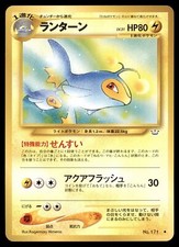 Lanturn No. 171 Neo Revelation Uncommon LP Japanese Pokemon TCG Card