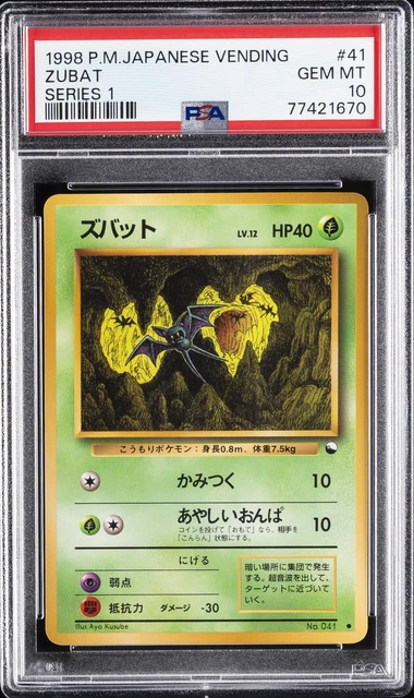 1998 POKEMON JAPANESE VENDING SERIES 1 #41 ZUBAT PSA 10