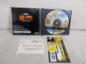 Ss Sega Saturn Shippuu Mahou Daisakusen Complete Item