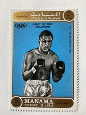 1971 Manama Joe Frazier Great Olympic Champions Stamp Gorgeous! Sharp! 🔥🥊
