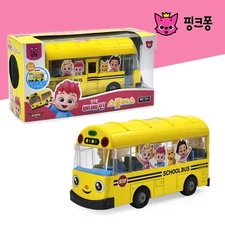 Pinkfong Bebefinn School Bus Kids Mini Car Vehicle Toys Ages 3+ 13368