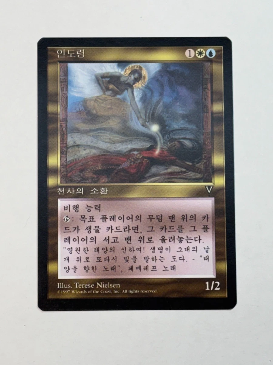 25+ Magic: The Gathering Trading Card Games in Korean Individual