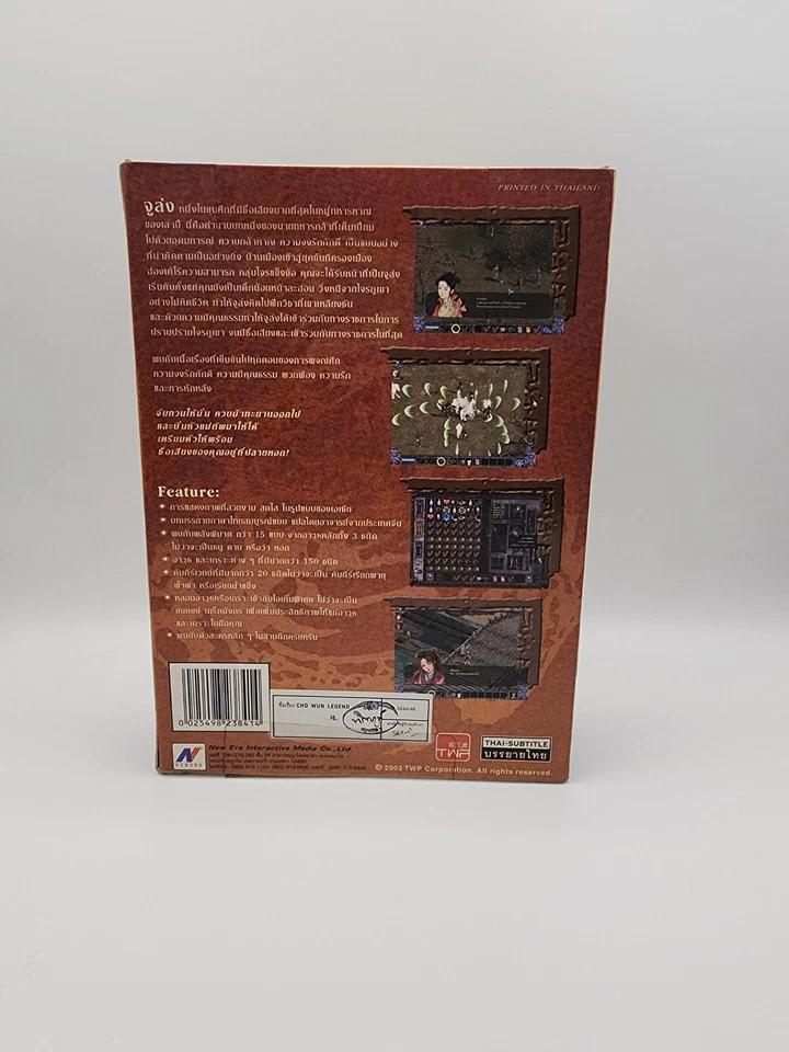 CHO WUN LEGEND PC Box (2003) Thailand Exclusive TWP Factory Sealed NEW RARE - Image 2 of 4