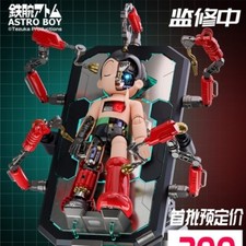 Tron Model Astro Boy Tetsuwan Atomu DX Version Model Kit w/ Assembly Table