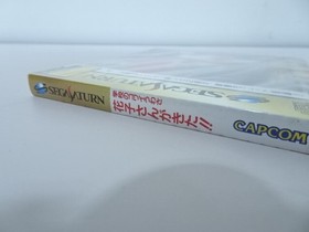 Near Mint Unused Sega Saturn Software Gakkou no Kowai UwasaHanako-san ga Kita