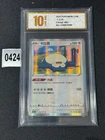 Pokémon TCG Exclusive Chinese Card cs5aC-093 Sword & Shield Snorlax R  Grade 10