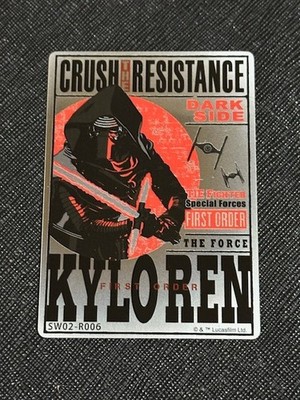 2025 China Card Fun Star Wars Global Art Dark Side Kylo Ren Classic Poster Metal