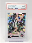 CAITLIN CLARK 2024-25 PANINI PRIZM WNBA ROOKIE BASKETBALL ICE RC PSA 10 Q0004