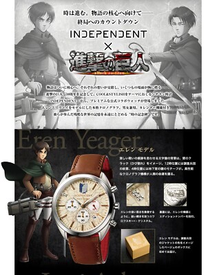 INDEPENDENT x Attack on Titan Official Collaboration Wristwatch