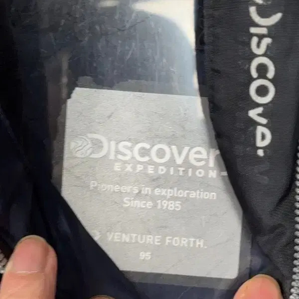 Discovery Navy Down Puffer Long Padding - Size 95 - image 2