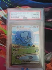 Mew ex 347/190 Sv4a: Shiny Treasure Ex Holo (Japanese)