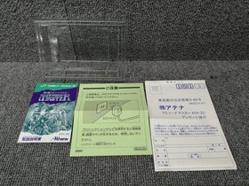 Athena Famicom Soft Sword Master●Swordmaster Used