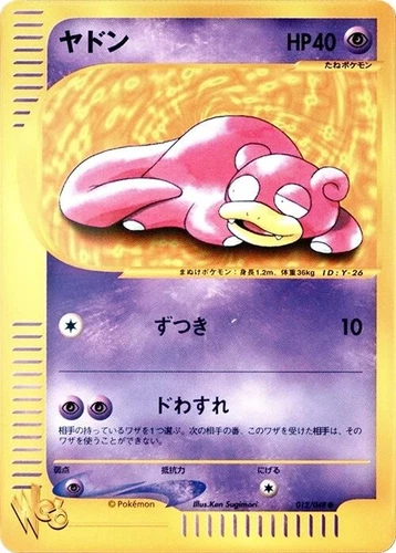 Slowpoke 012/048 Pokemon Web