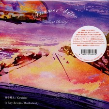 Gota Nishidera / Lo-Key Design - Cruisin' / Rockstead (Vinyl 7" - JP - Original)