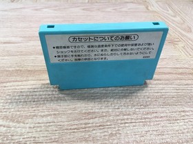 UF1901 Ice Climber BOXED NES Famicom Japan