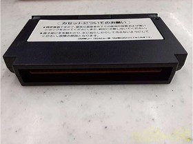 Konami Ganbare Goemon 2 Famicom Software Fm079