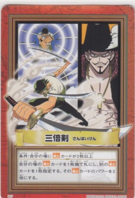 No.H07 Zoro Mihawk Carddass Hyper Battle One Piece From TV Anime