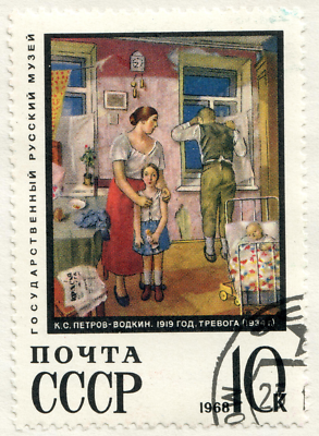 USSR - 1968 Paintings from Russian Museum in Leningrad #3 | eBay