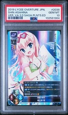 2019 LYCEE OVERTURE JPN VER. VISUAL ARTS 2.0 SAGA PLANETS ED SHIN ASAHINA PSA 10