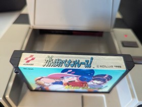 Ganbare Pennant Race! Original Famicom FC US Seller - Cleaned, Tested, Working!