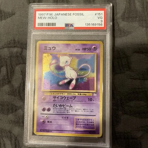 PSA 3 Mew #151 Fossil JP