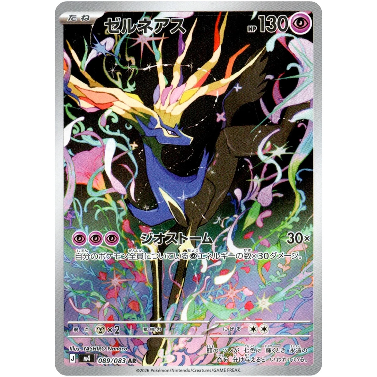 Pokémon TCG Singles for sale | eBay
