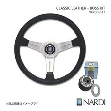 NARDI Classic Leather & FET Boss Kit for Nissan Skyline C10 360mm Black Used