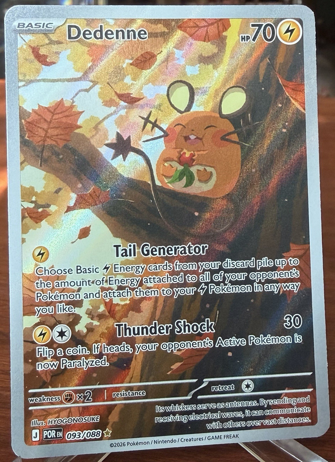 Dedenne 093/088 Me03: Perfect Order Holo