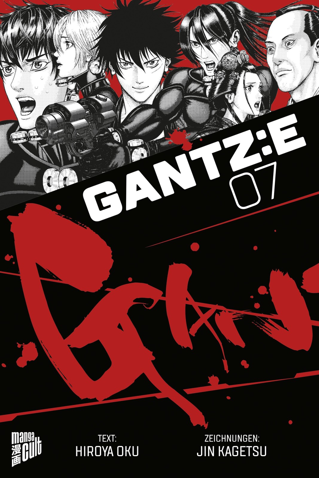 GANTZ:E 7 Hiroya Oku - Bild 3