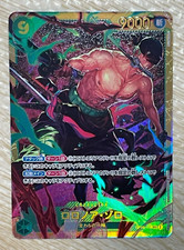 One Piece Card Game TCG OP06-118 SEC Roronoa Zoro Bandai Made in Japan Anime