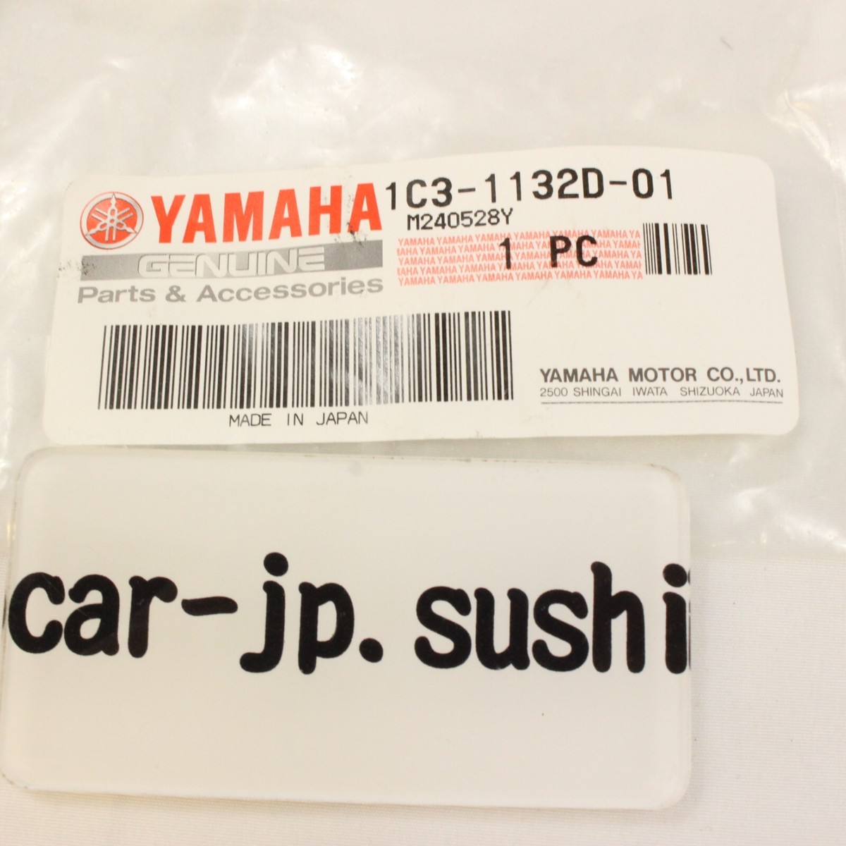 Yamaha Genuine YZ125 YZ125G 2005-2021 YZ 125 Valve Assy 1C3-1132D