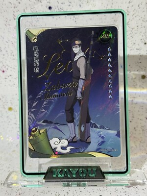 Zabuza Momochi NRZ06-MR-067L4 Official Naruto Kayou Trading Card