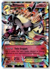M Mawile EX XY104 Holofoil - XY Promos - PTCG - LP on eBay
